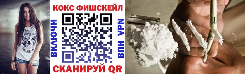 Продажа наркотиков Мураши МДМА Меф мяу мяу Конопля COCAIN
