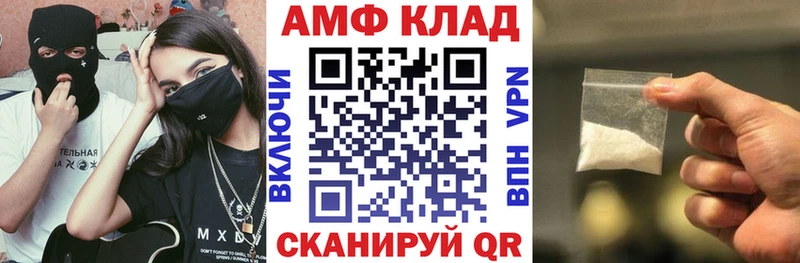 MEGA   наркота  Мураши  Амфетамин 98% 