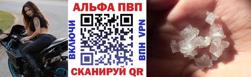 A-PVP мука  Мураши 