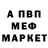Меф 4 MMC Bembi Rarity