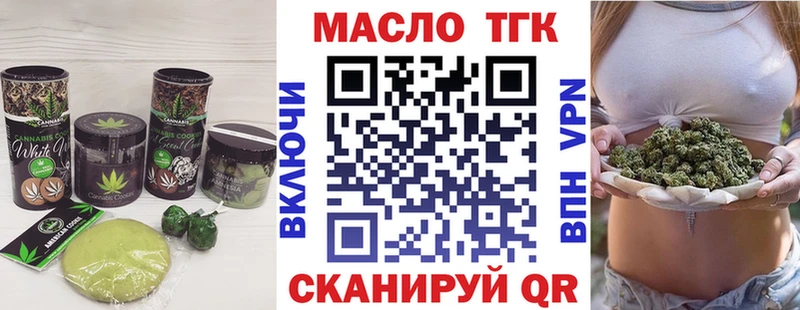 где купить   Мураши  Печенье с ТГК марихуана 