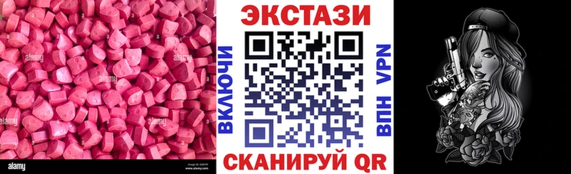 Экстази 280мг  OMG ссылка  Мураши  где купить наркоту 