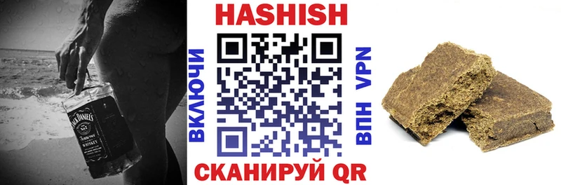 ГАШ хэш  MEGA ссылка  Мураши  что такое наркотик 