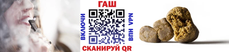 ГАШИШ хэш Мураши
