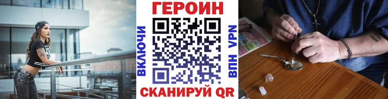 блэк спрут вход  Мураши  Героин Heroin  где купить наркоту 