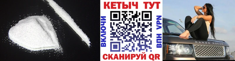 КЕТАМИН ketamine  Мураши 