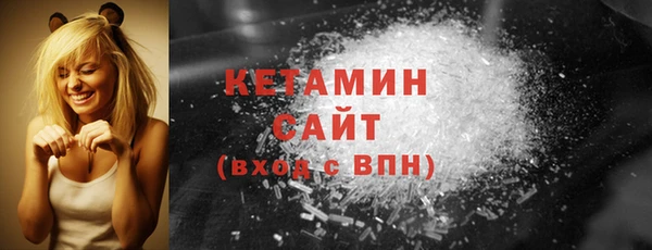 mdma Бутурлиновка