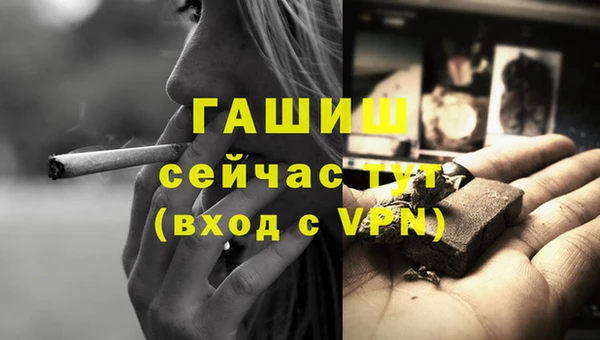 метамфетамин Куйбышев