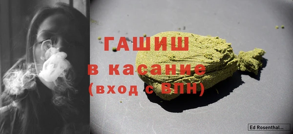 метамфетамин Куйбышев