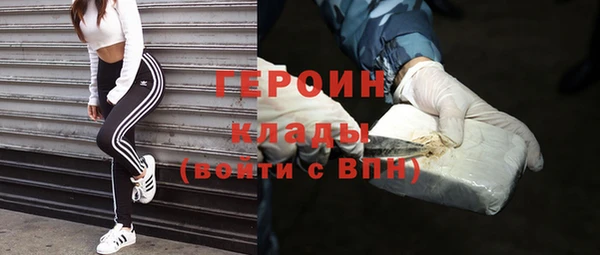 метадон Красноперекопск