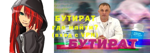 МДМА Лагань