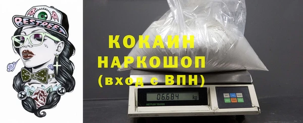 метамфетамин Куйбышев