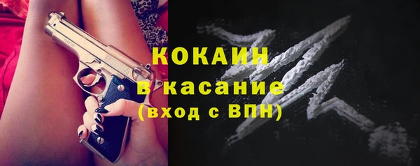 метамфетамин Куйбышев