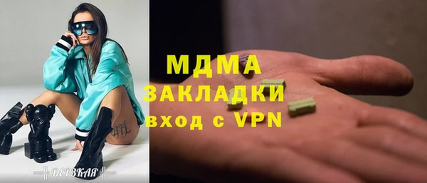 метамфетамин Куйбышев