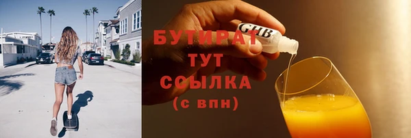 гидропоника Лабытнанги