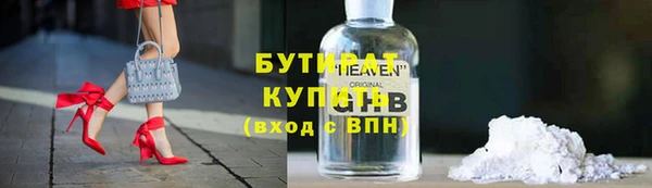 не бодяженный Кулебаки