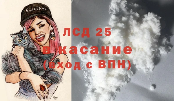 МДМА Лагань