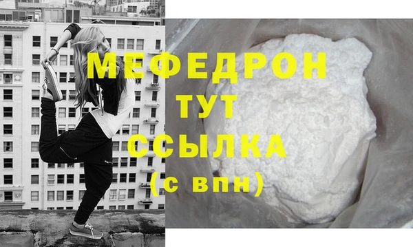 MESCALINE Кукмор