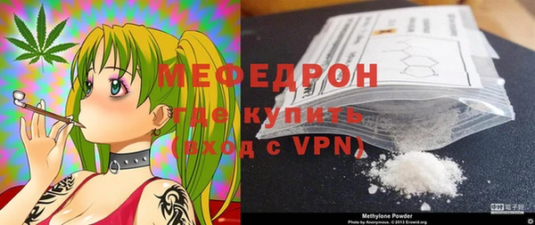 MESCALINE Кукмор
