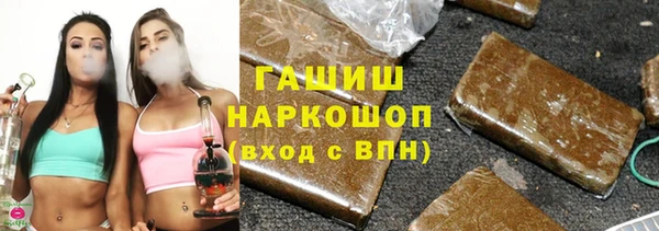метамфетамин Куйбышев