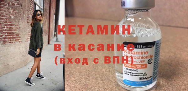 метамфетамин Куйбышев