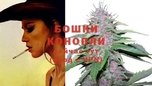метамфетамин Куйбышев