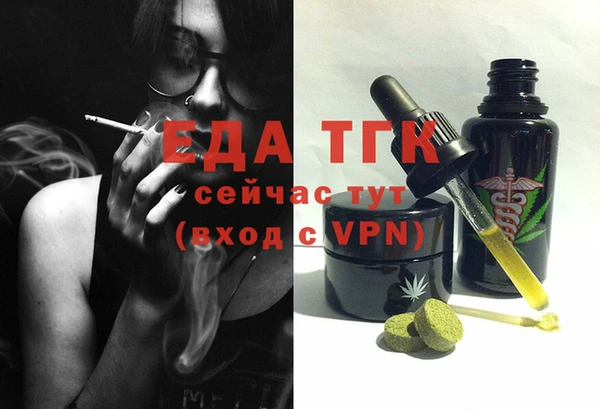 метамфетамин Куйбышев