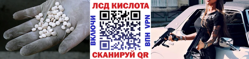 Лсд 25 экстази ecstasy  наркошоп  Мураши 