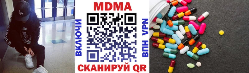 МДМА кристаллы  Мураши 
