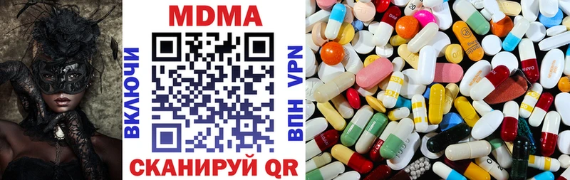 МДМА молли Мураши