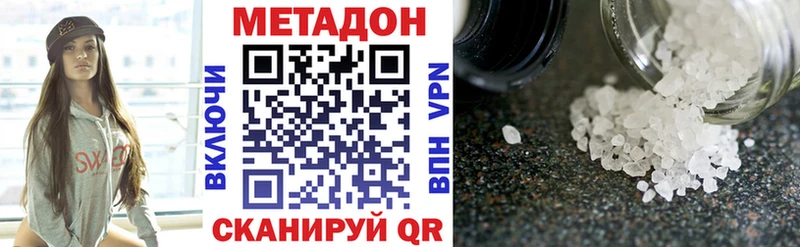 даркнет сайт  Мураши  Метадон мёд 