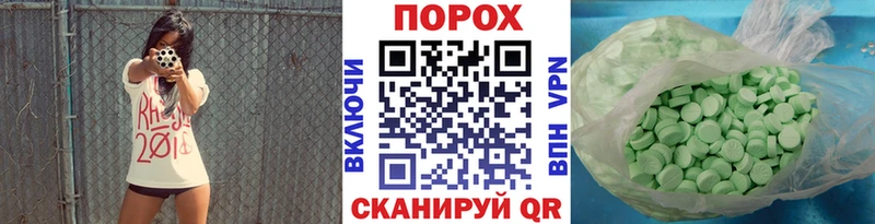 МЕТАМФЕТАМИН витя наркота Мураши